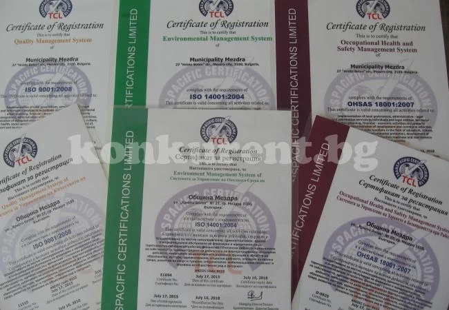 Община Мездра получи сертификати по 3 международни стандарта