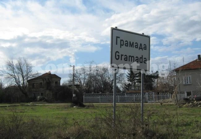 Покойник \