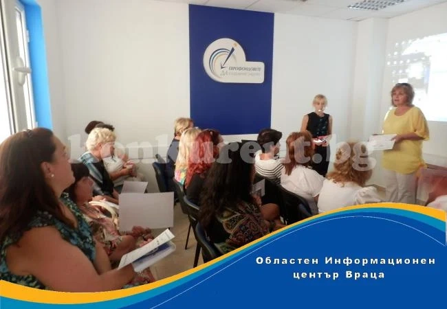 Обучиха педагози от Врачанско за участие в европроект
