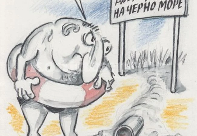 Особености на българския плаж