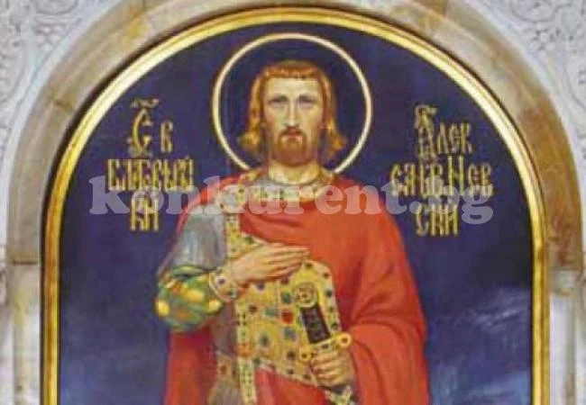 Да почерпи днес... Александър
