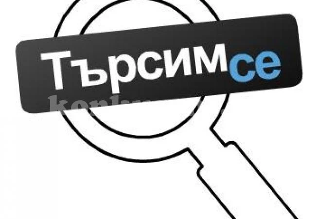 Осиновена врачанка издирва родната си майка