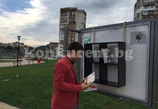 Библиотека на открито вече е и в новия парк в \
