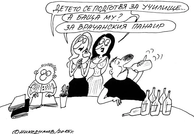 Подготовка