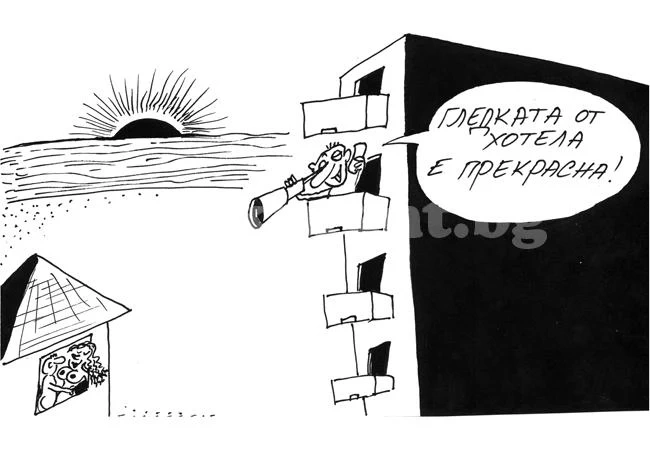 Гледка