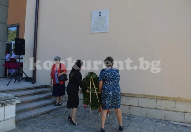 Видео: Откриха паметна плоча на уважаван кмет в Малорад