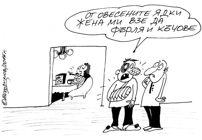 Семейни дразги