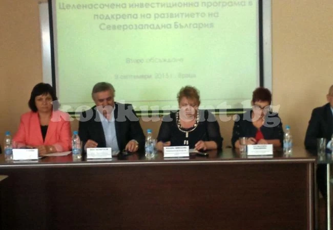 Управници от Северозапада обсъдиха развитието на региона