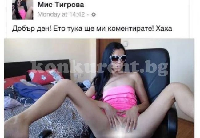 Адреналинка защитава гърла, показала най-милото си публично