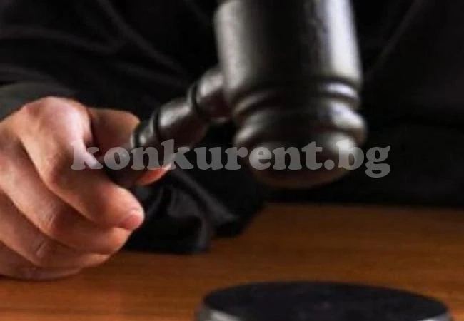 Осъдиха касиерка, прибрала 15 бона чрез измама с пенсионерски карти