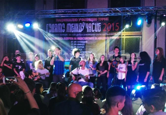 СкандаУ взривиха публиката на „Голямо междучасие 2015” във Враца