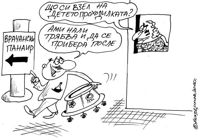 Превантивни мерки