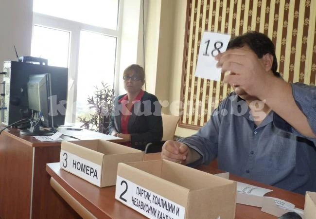 Вижте с кои номера ще играят на изборите в Мездра