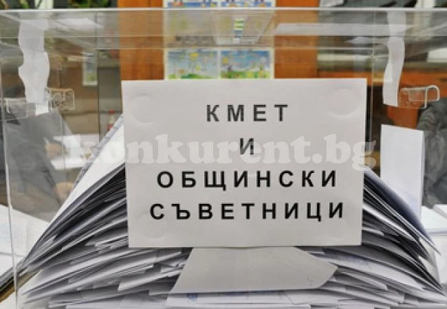 Четири местни коалиции на изборите в Монтана