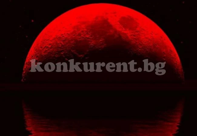 Чака ни кърваво-червено лунно затъмнение