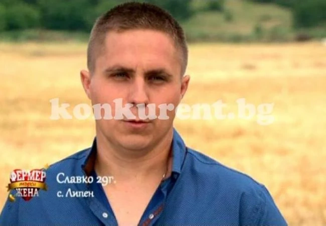 Фермерът от Липен води 4 жени на село