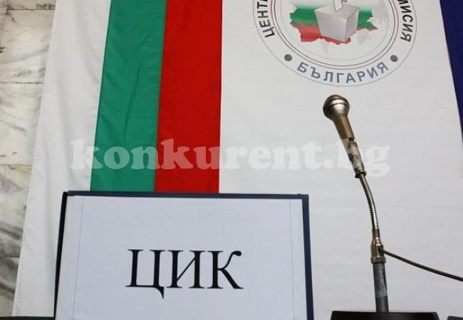 ЦИК поряза кандидат за кмет на село Вировско