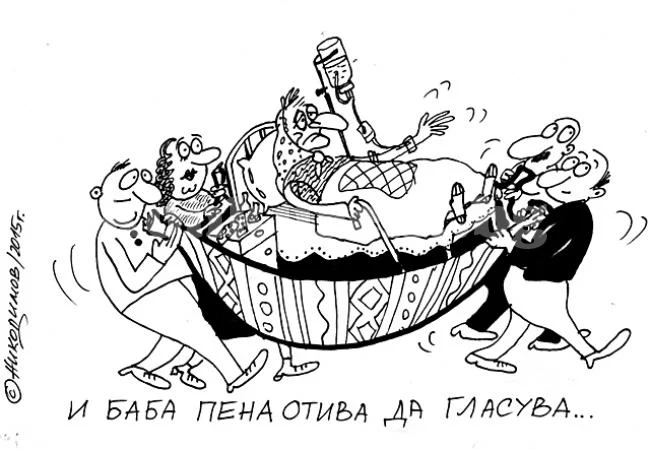 Право на глас