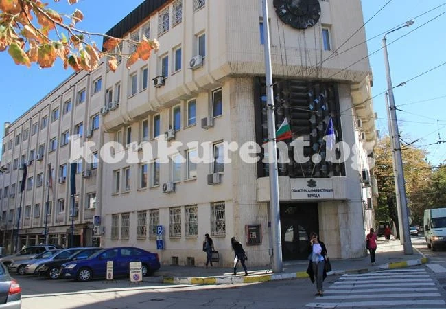 Областната управа във Враца приема млади хора на работа