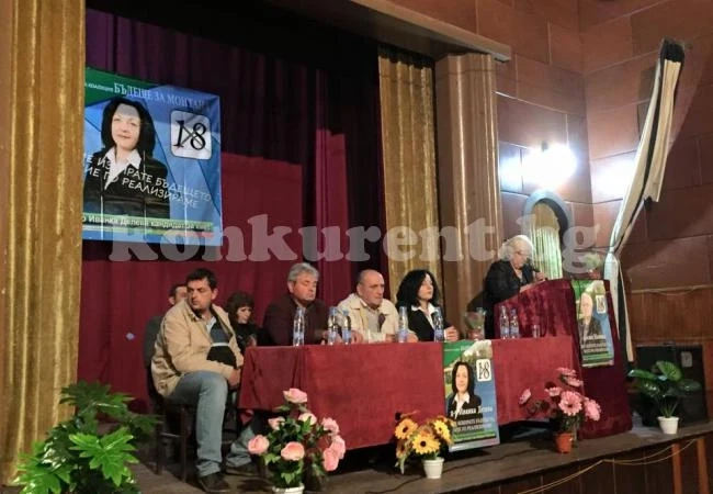 Доктор Йосифово иска промяна