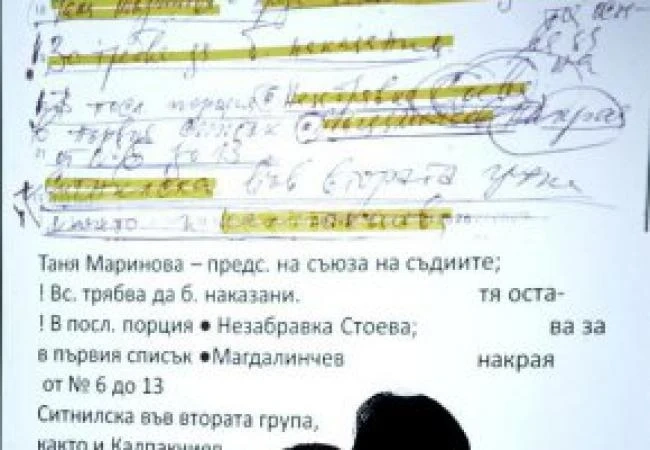Спряно е разследването за инициалите от тефтера на Филип Златанов