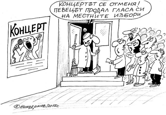 Тука-има, тука-нема