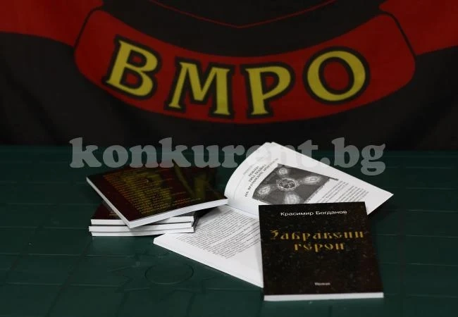 Кандидат за кмет на Враца написа книга