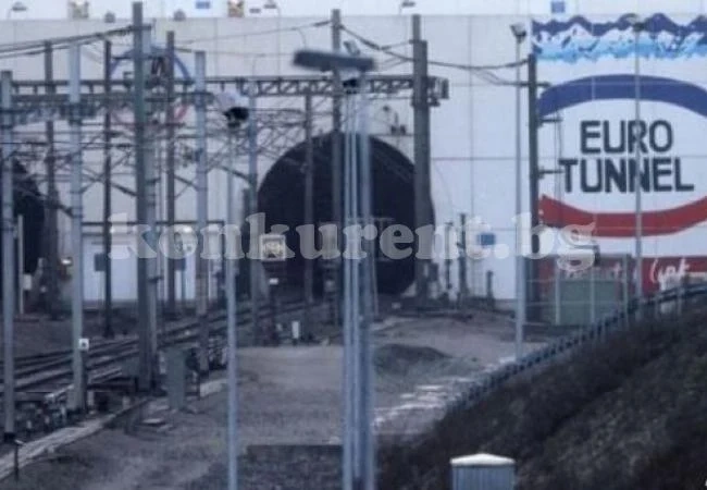 Затвориха тунела под Ламанша заради бежанци