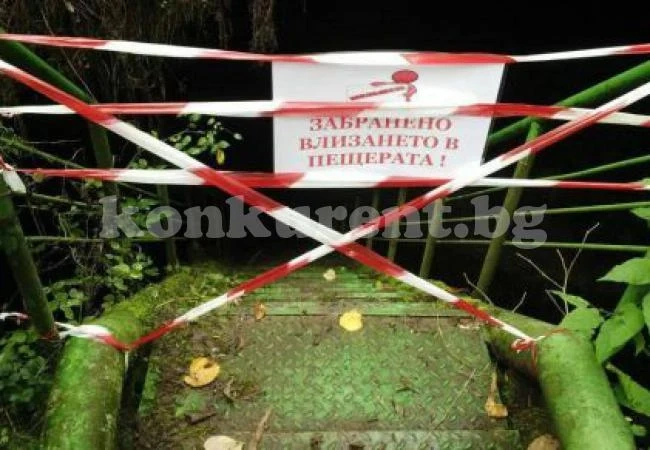 Скални късове дебнат туристи в пещера