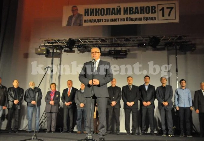 Николай Иванов: Врачани, Враца е във вашите ръце!