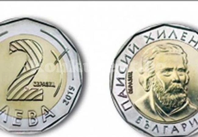 Монета заменя двулевката