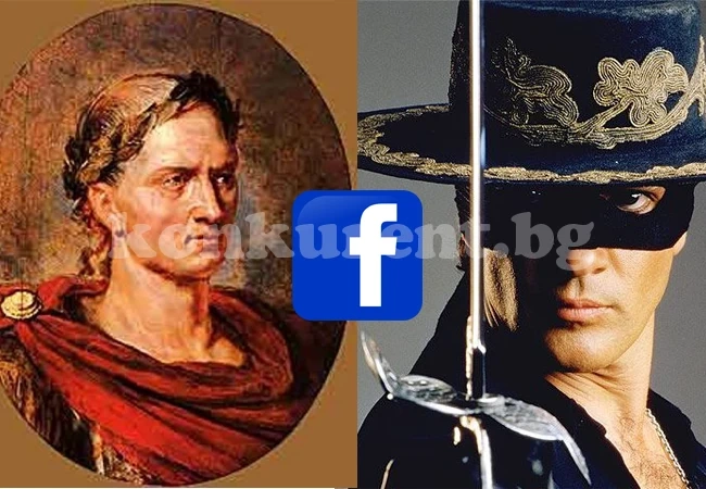 Тролове бранят кандидaт-кметове на Враца във Facebook