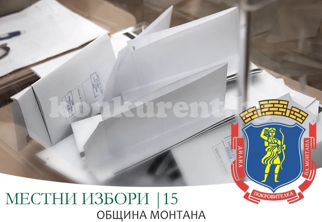 Хората в монтанските села са по-активни при урните