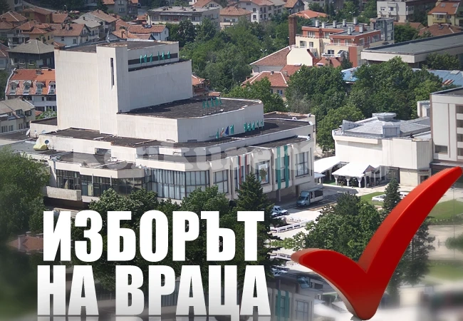 Избирателната активност във Враца мина 25% 