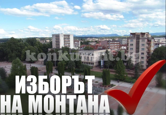50% от избирателите в Монтана пуснаха бюлетини