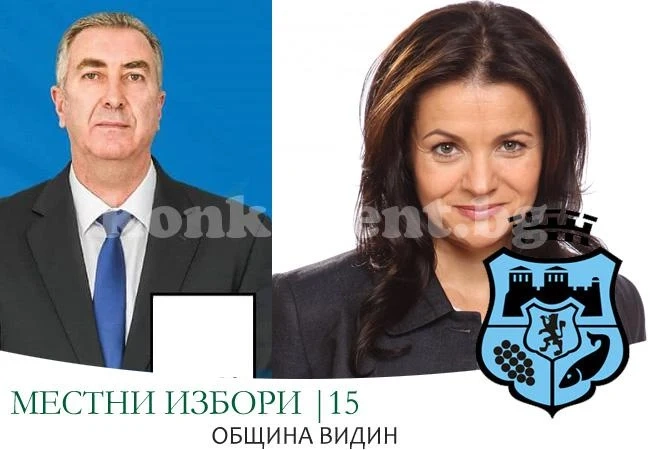 Социолози: Огнян Цеков излиза срещу Росица Кирова на балотаж във Видин