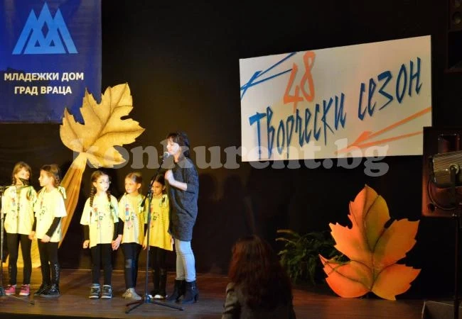 Таланти откриха новия творчески сезон във врачанския младежки дом