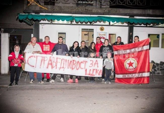 И Мездра се включи в кампанията „Справедливост за ЦСКА“