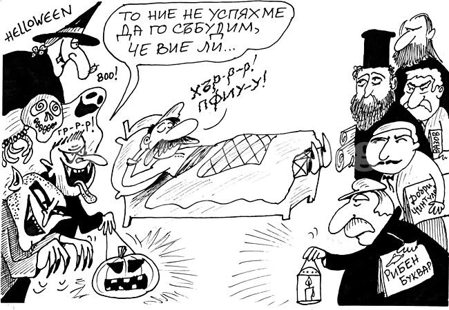 Събуждане