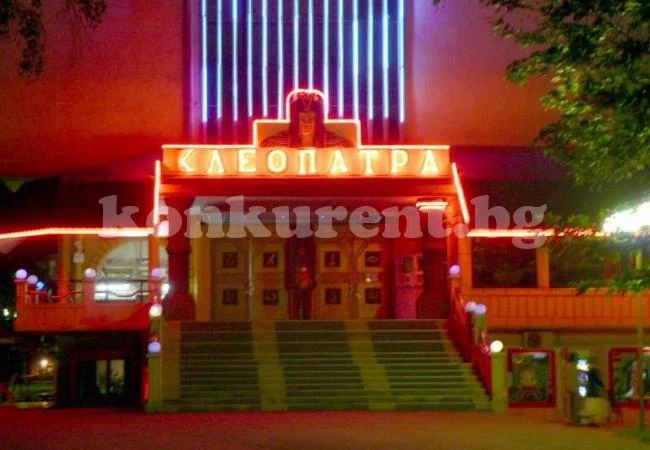 Купонджия с пробация за кютек в „Клеопатра“