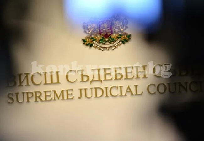 Избраха районните прокурори на Бяла Слатина и Мездра