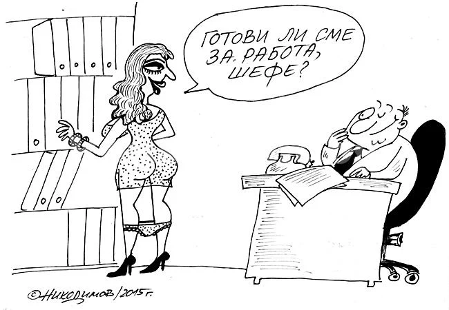 Работен ден