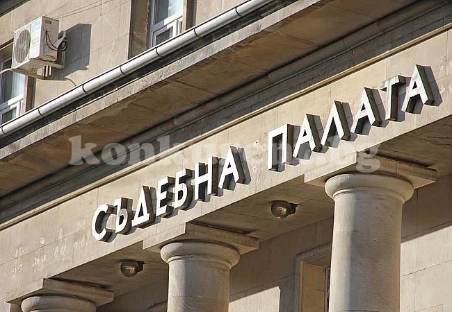 Условна присъда за избиване на зъби