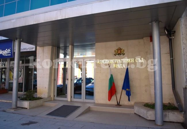 Административният съд отсвири жалбите на съветници от Враца