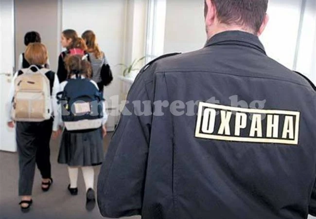 Хвърлят дневниците: Учители стават гардове в школата