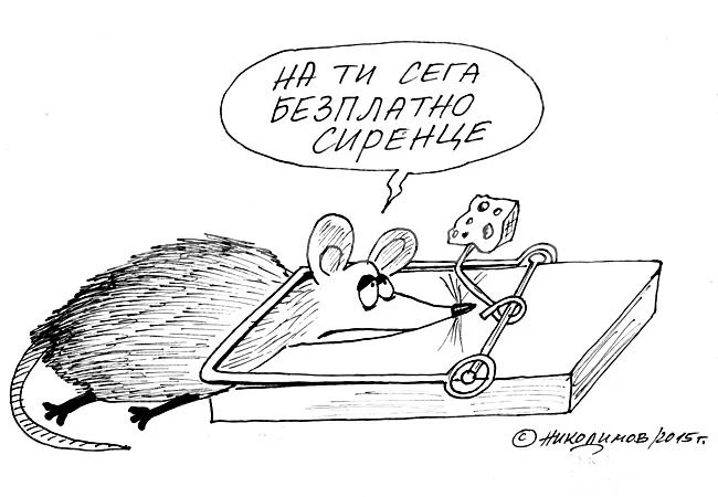 Сиренце
