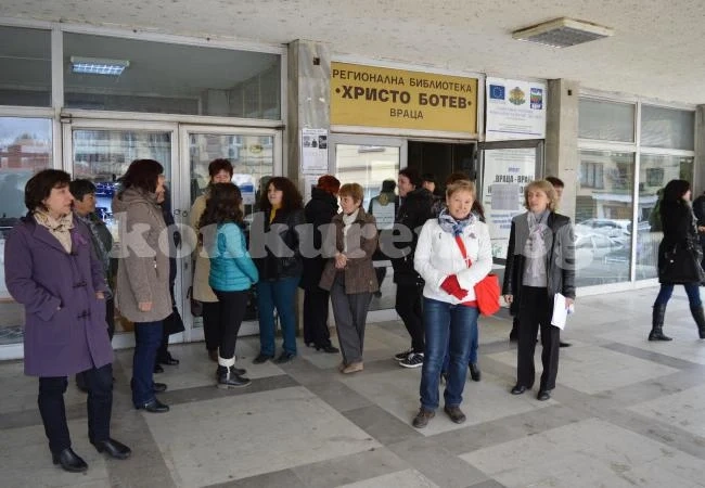 Библиотекари и музейни дейци излязоха на протест заради заплатите
