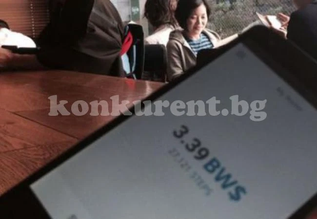 Появи се нова валута Bitwalking