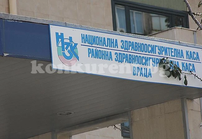 Здравната каса спира да работи с граждани