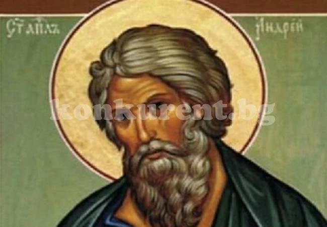 Утре е голям празник, вижте какво може и какво не бива да правите